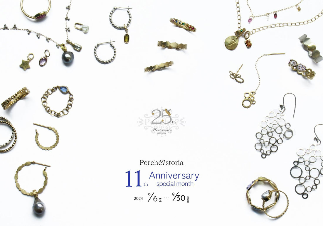 Perché?storia 11th Anniversary special month